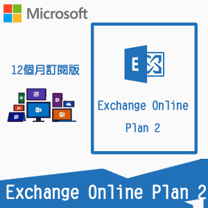 Exchange online Plan 2