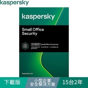 小型企業安全解決方案 / 15台2年