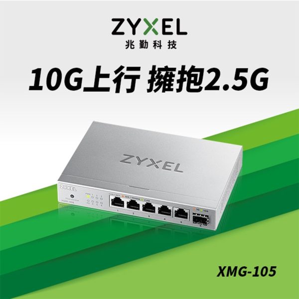 Zyxel XMG-105